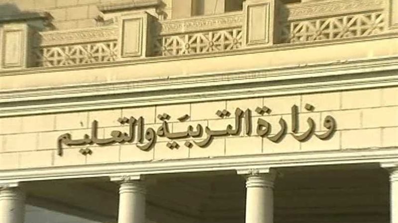 التعليم تشارك في