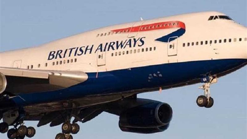 إلغاء بعض رحلات شركة