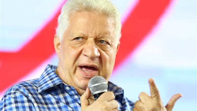 مرتضى منصور يعقد