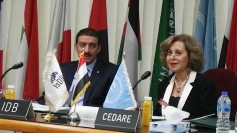 مذكرة تفاهم بين البنك