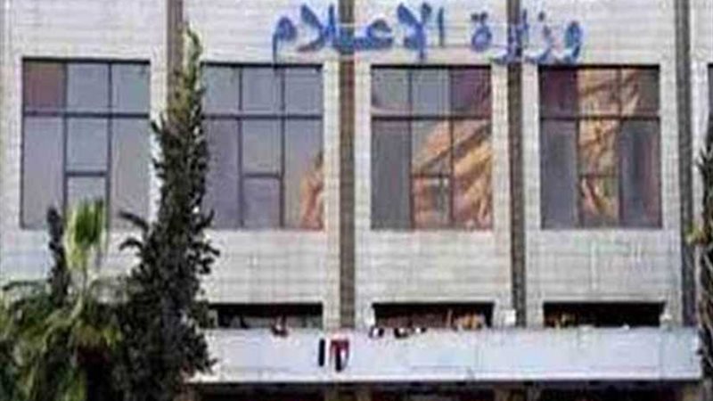 الإعلام الفلسطينية