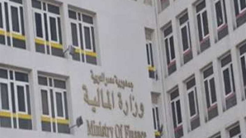 المالية تنفي تطبيق