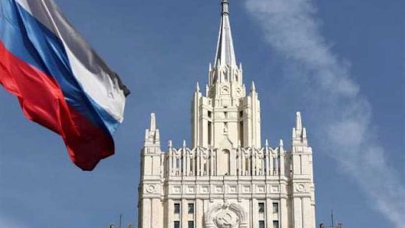 الخارجية الروسية