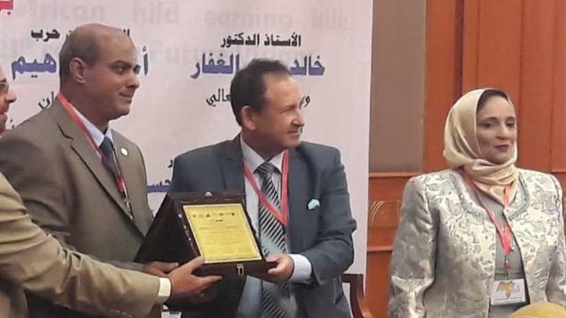 المؤتمر الدولي للطفل