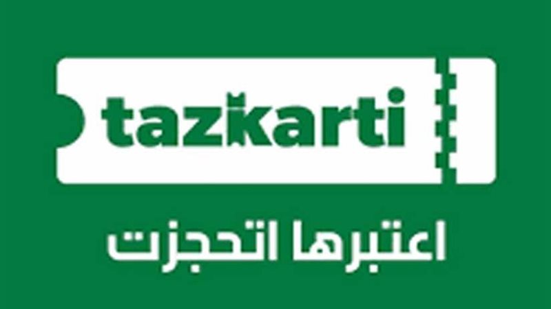 عاجل.. «تذكرتي» تجدد