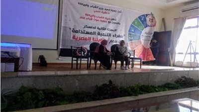 وزارة البيئة تشارك في المعسكر الثاني لسفراء التنمية المستدامة تحت شعار (هويتنا المصرية)