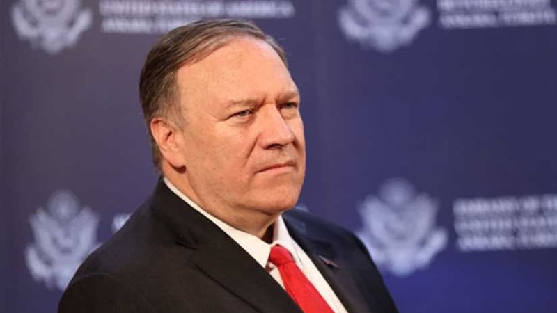 بومبيو : سنحاسب أفراد