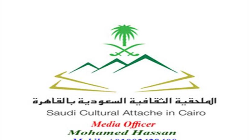 النامي يزور الأكاديمية