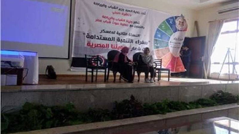 وزارة البيئة تشارك