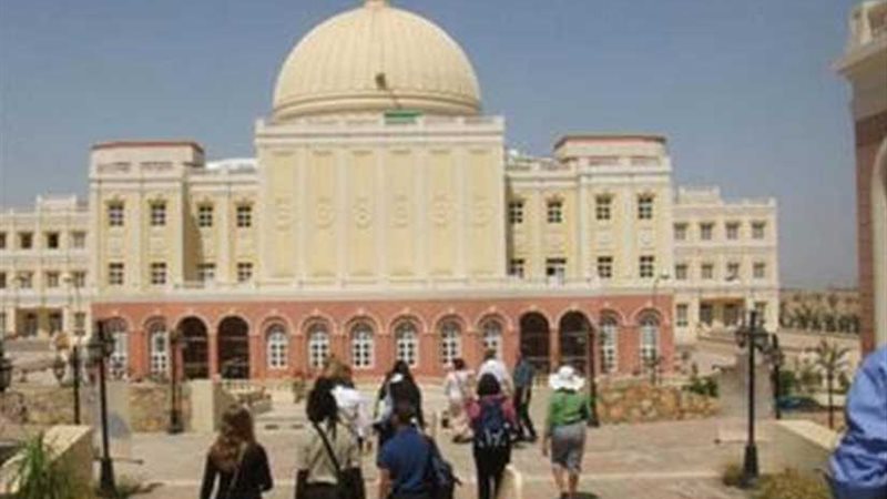 الجامعة البريطانية