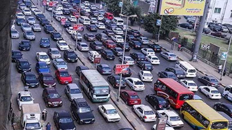 اعرف طريقك.. النشرة