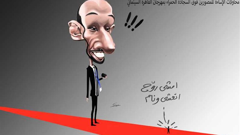 سلوكيات مسيئة‎