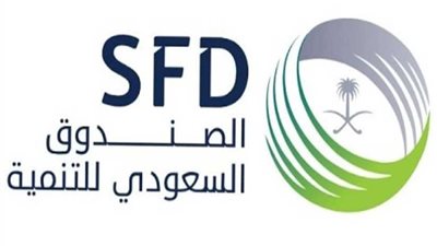 الصندوق السعودي للتنمية يخصص قرضين لقطاعي التعليم والصحة بالسودان