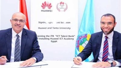 رئيس جامعة طنطا: إنشاء أكاديمية هواوي لربط الطلاب بسوق العمل فى أكاديمية هواوي