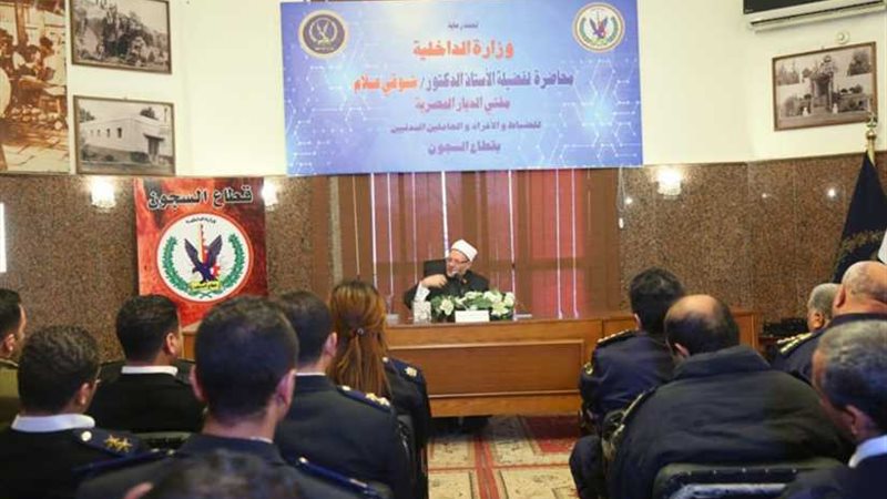 بالصور.. قطاع السجون