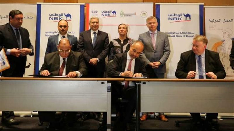 البيئة: توقيع مذكرة