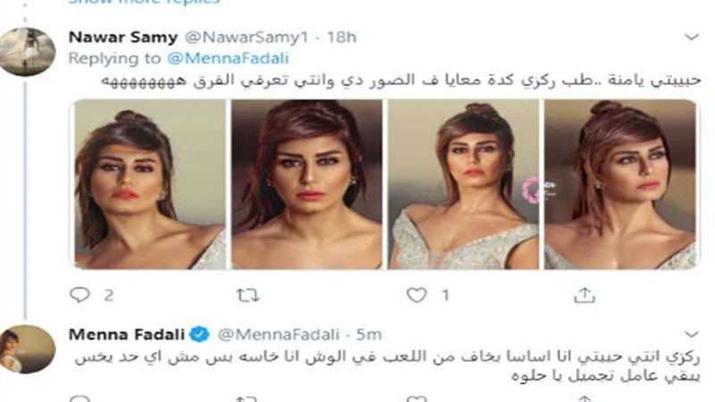 منة فضالي تكشف حقيقة