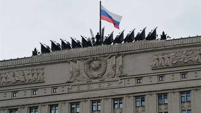 عاجل ..الدفاع الروسية