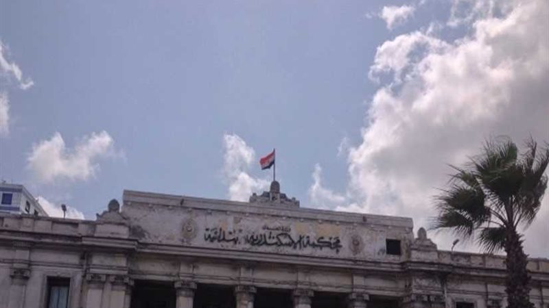 استئناف الإسكندرية