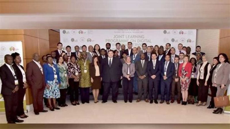 البنك المركزي يستضيف