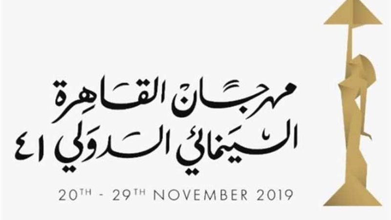 ننشر جدول عروض الأفلام