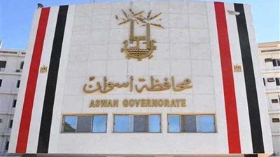 محافظ أسوان الجديد : سندرس كافة الملفات ومكتبي سيكون مفتوحا للجميع
