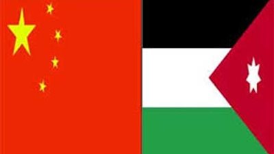 الأردن والصين يبحثان تعزيز التعاون العسكري