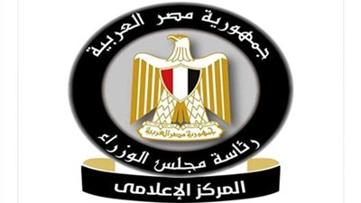 جهات حكومية تعرض فرص عمل للشباب على مواقع وصفحات غير رسمية شائعات