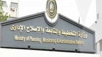 القومي للإدارة