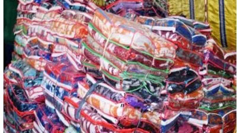 العامة للتكافل :