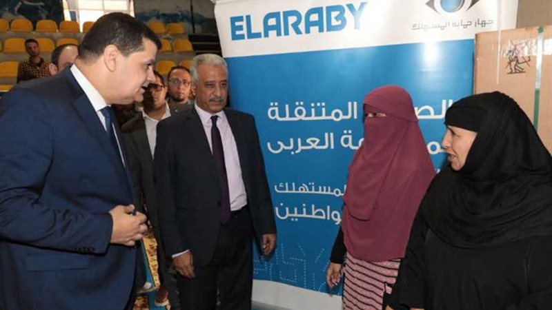 حماية المستهلك ينفذ