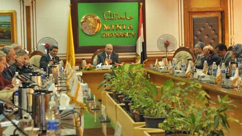 مجلس جامعة المنيا