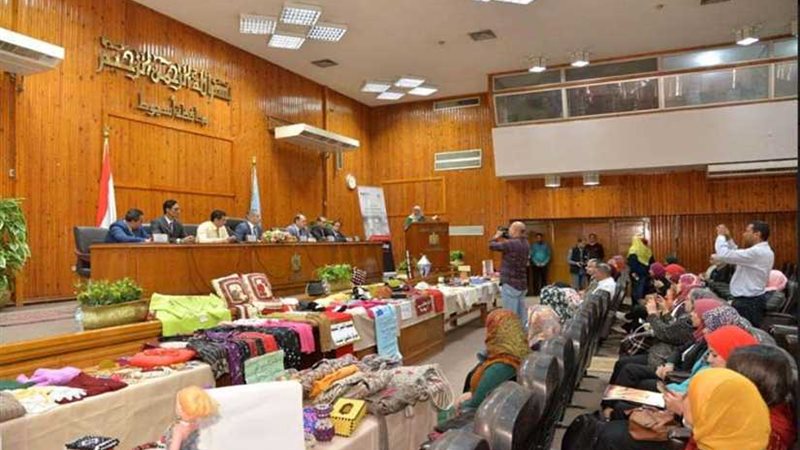 أسيوط تختتم البرنامج