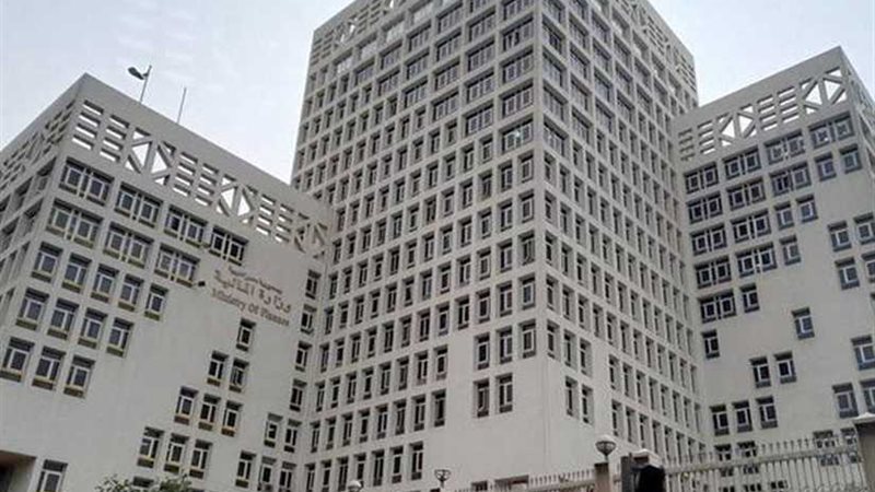 عاجل... المالية تطرح