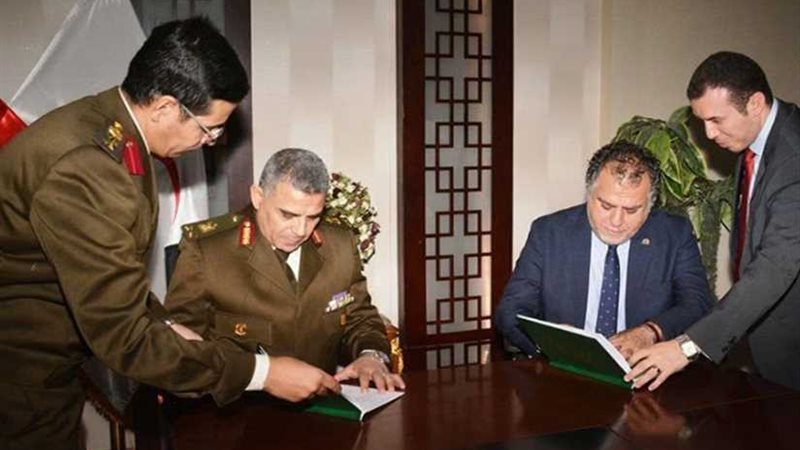 توقيع بروتوكول تعاون