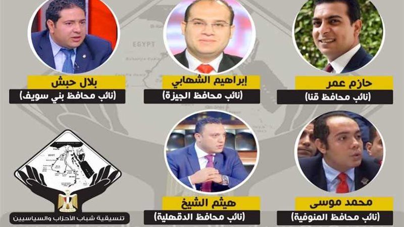 5 نواب محافظين من