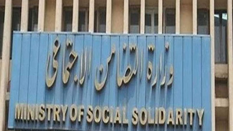 التضامن تناقش مسودة