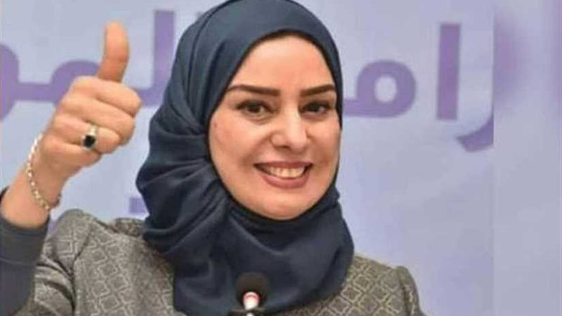 رئيسة مجلس النواب