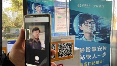 استخدام تقنية التعرف على الوجه للقضاء على الزحام في مترو الأنفاق (صور)