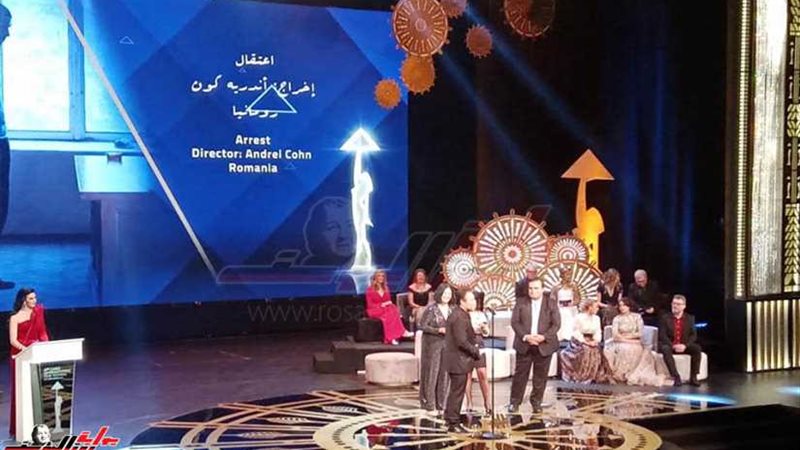 فيلم اعتقال يفوز