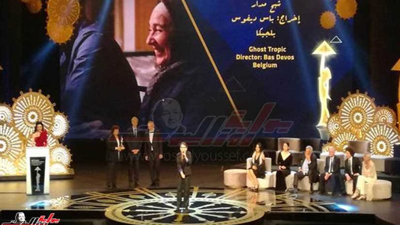 فيلم شبح مدار يفوز