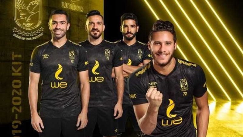 الأهلي يرتدي الزي