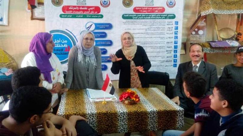 الصحة: الحد من انتشار