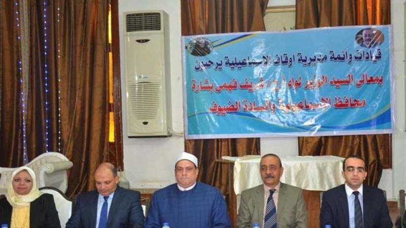 محافظ الإسماعيلية