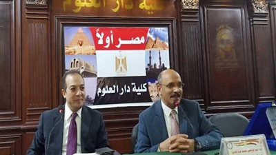 كلية دار العلوم تنظم ندوة عن أهمية الوعي عند شباب الجامعة