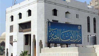 مرصد الإفتاء يشيد بقرار محكمة جنايات القاهرة بإدراج تنظيم بيت المقدس ضمن الكيانات الإرهابية