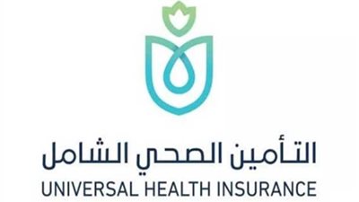 علماء الدين: منظومة التأمين الصحي الشامل من صميم 