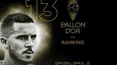 الكرة الذهبية.. تعرف على ترتيب هازارد وسترلينج في قائمة الأفضل