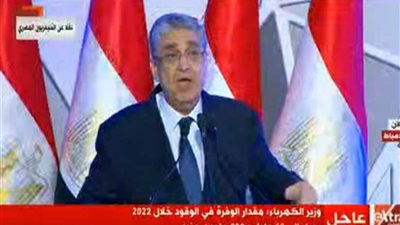 عاجل.. وزير الكهرباء: إدخال قدرات هائلة من الطاقة الكهربائية..ونقلة نوعية في توفير عدد المحطات