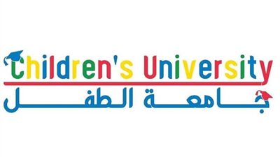 عاجل.. أكاديمية البحث العلمي: قبول 3557 طفلًا ببرنامج جامعة الطفل
